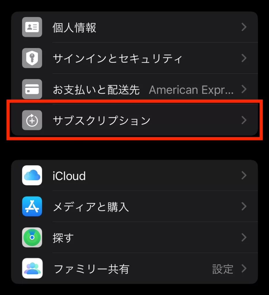ネイティブキャンプ退会方法は簡単！タイミングには注意しよう | 英語スピリッツ