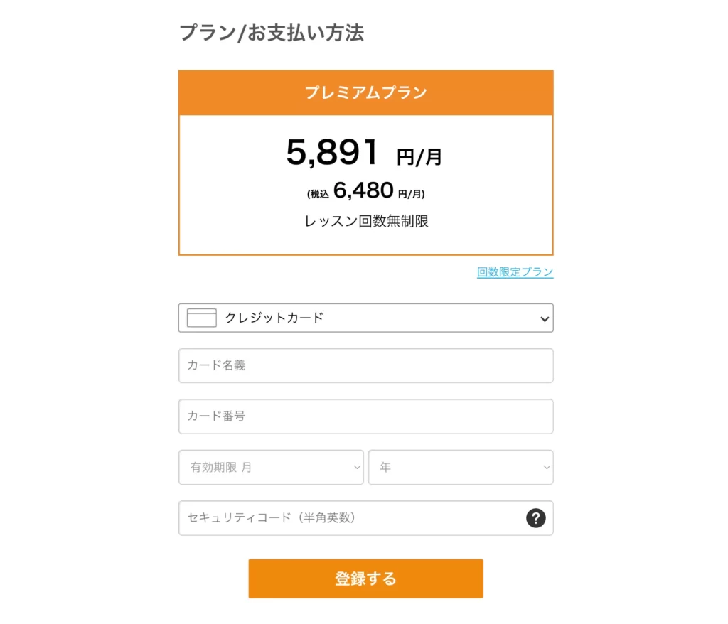 ネイティブキャンプ退会方法は簡単！タイミングには注意しよう | 英語スピリッツ
